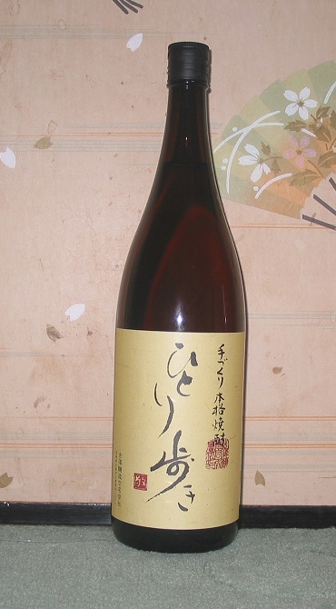 送料無料あり!本格芋焼酎 ひとり歩き 1800ml×6本セット100円スタート拍卖
