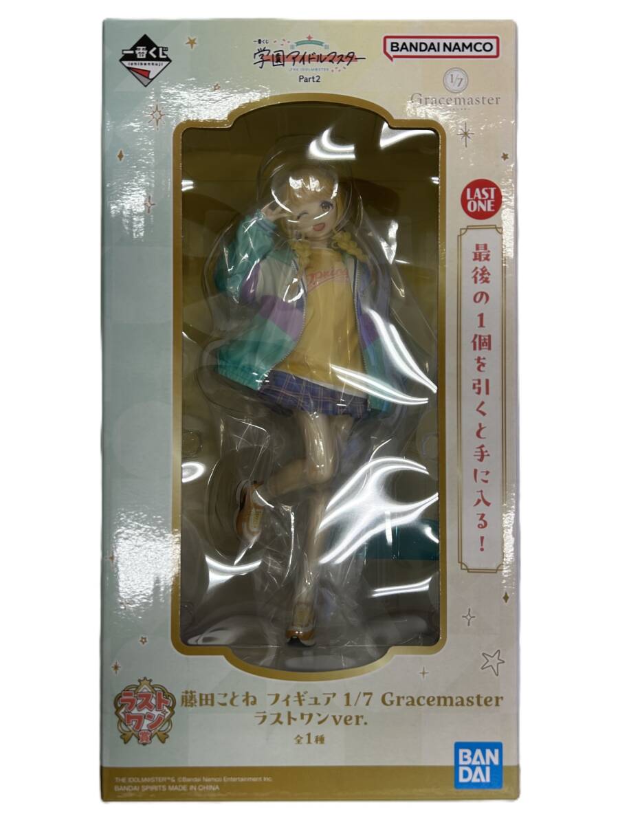 ★未開封★ラストワン賞 藤田ことね 1/7 Gracemaster 一番くじ 学園アイドルマスターPart2(FTG1032)拍卖