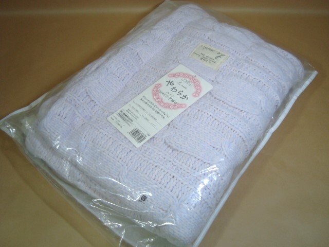 西川産業★やわらかニット 2WAY ひざ掛け/ボタンを留めると肩掛け(ポンチョ)にも★パープル×白★未使用品拍卖