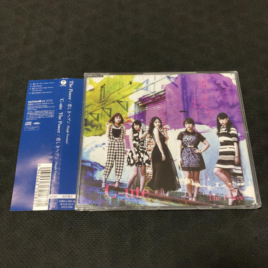 ℃-ute キュート / The Power / 悲しきヘブン type B拍卖