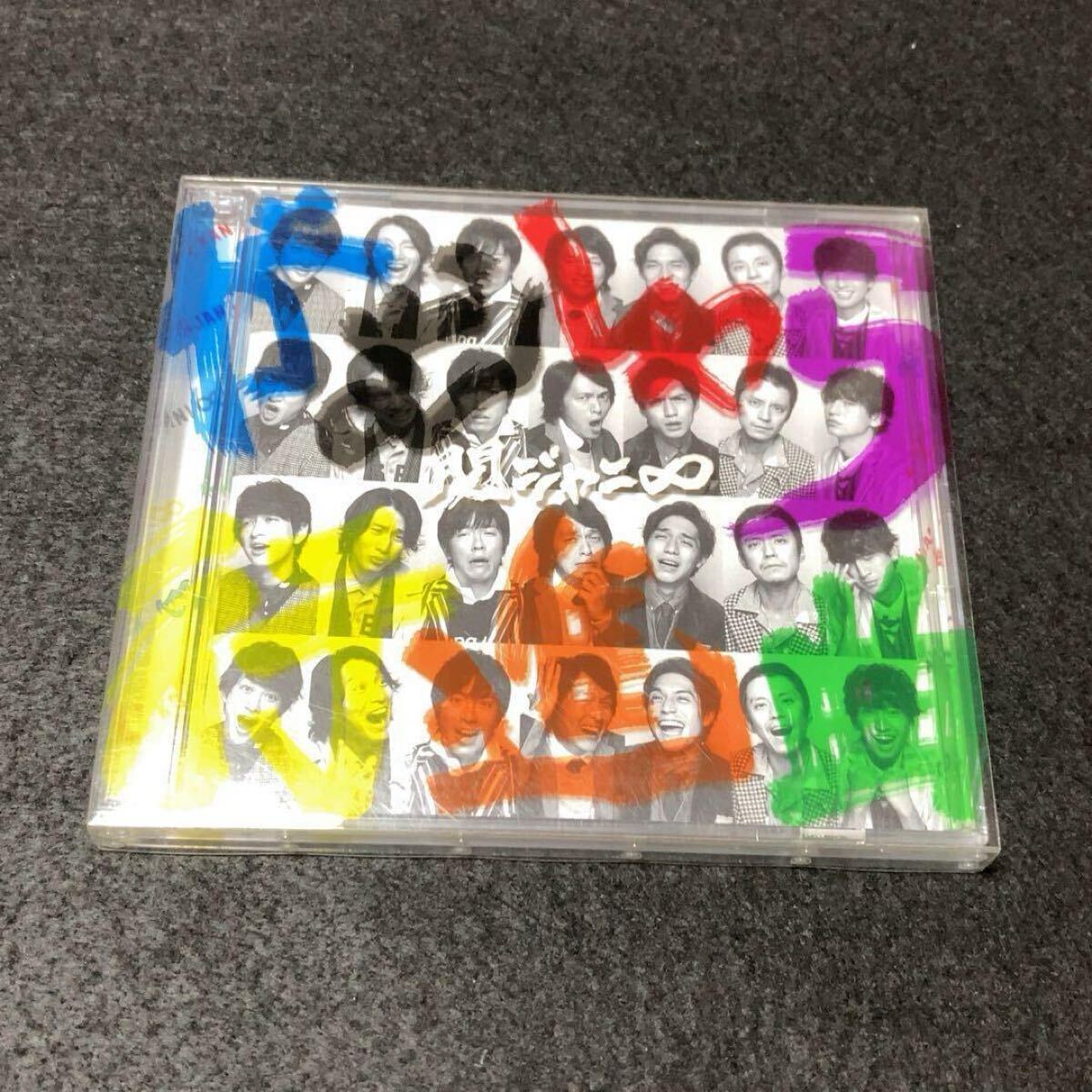 関ジャニ∞ (SUPER EIGHT)/ がむしゃら行進曲 初回盤 DVD付●拍卖