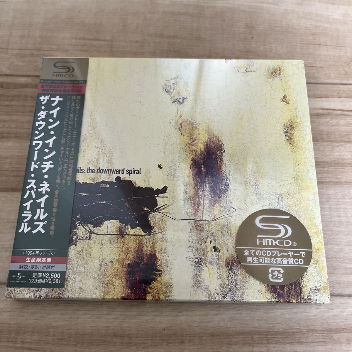Nine Inch Nails The Downward Spiral SHM-CD 初回生産限定盤 新品未開封 ナイン・インチ・ネイルズ ザ・ダウンワード・スパイラル拍卖