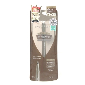 訳あり【メール便対応】D-UP ディーアップ シルキーリキッドアイライナーWP シフォンブラウン拍卖