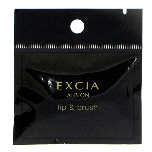 訳あり【メール便対応】アルビオン エクシア チップ & ブラッシュ拍卖