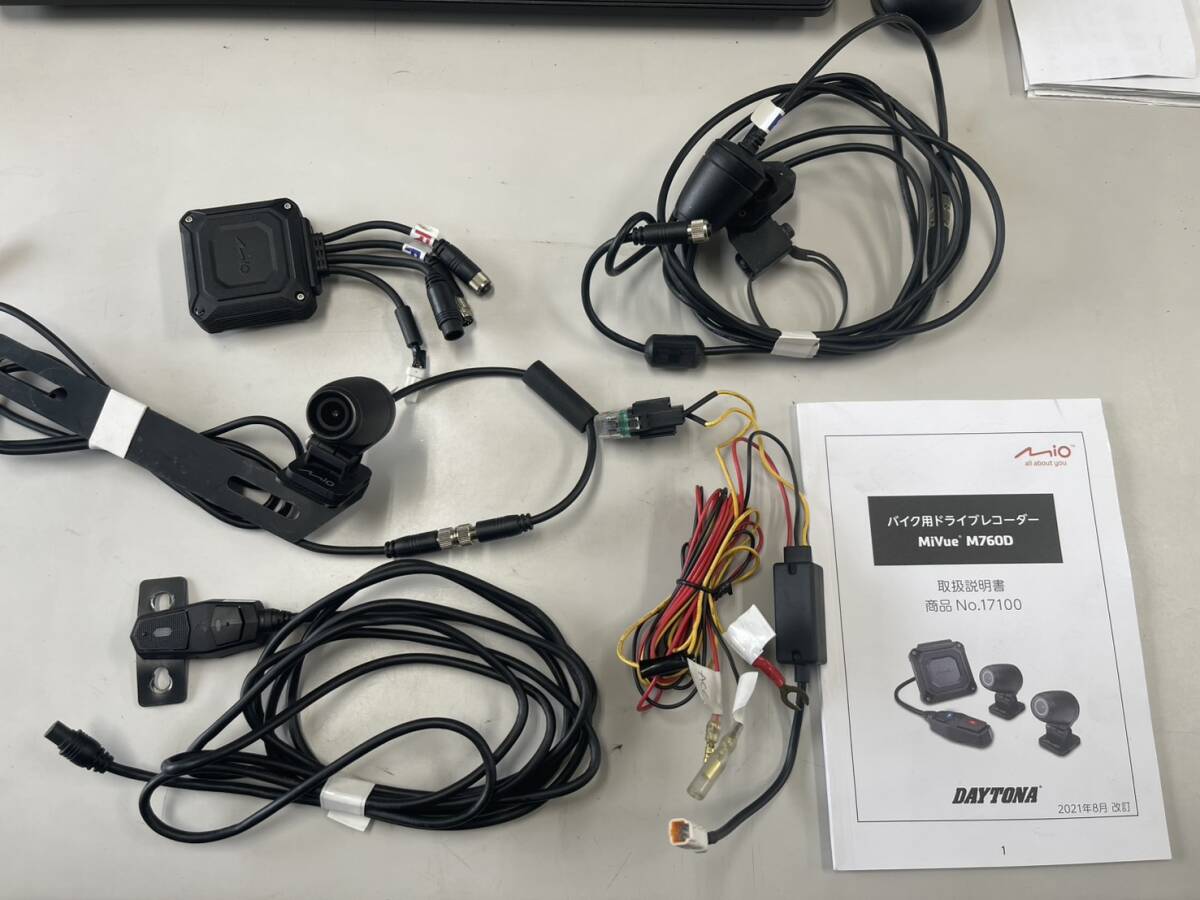 バイク用ドライブレコーダー MiVue M760D デイトナ拍卖