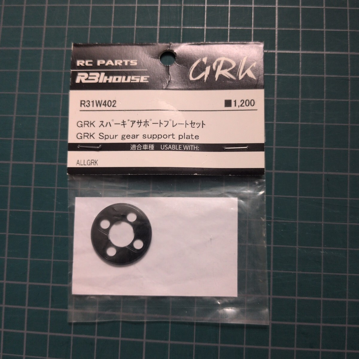 SHIBATA GRK スパーギア サポートプレートセット拍卖