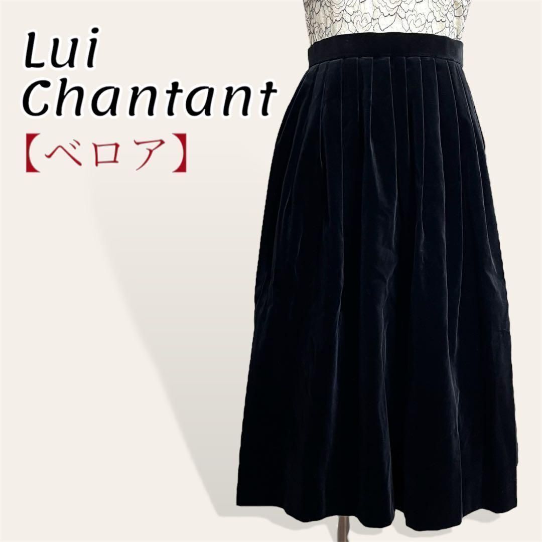 豪華 ルイシャンタン 西ドイツ製生地 上質ベロアタックフレアスカート 9・ 西ドイツ製ファブリック 肉厚 レディース拍卖