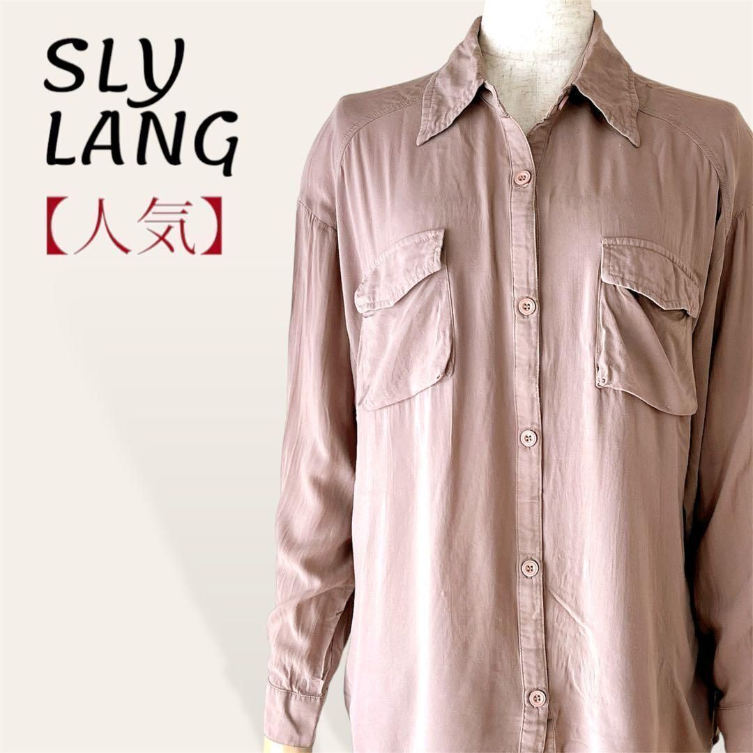 人気 スライラング ピンクベージュ ラウンドヘム 長袖 とろみシャツ 1・M ニュアンスカラー レディース拍卖