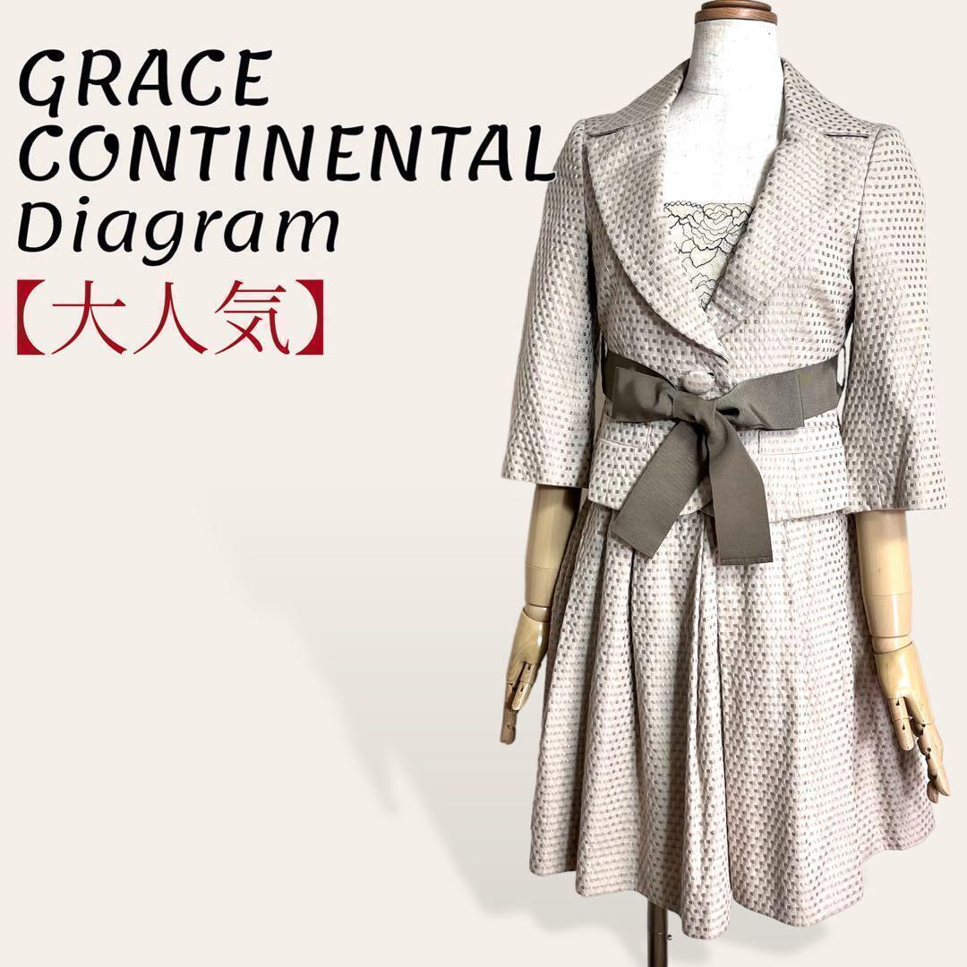 人気 ダイアグラム ベージュ スクエアドット ジャガード コットン スカートスーツ セットアップ 36・S レディース 3758拍卖