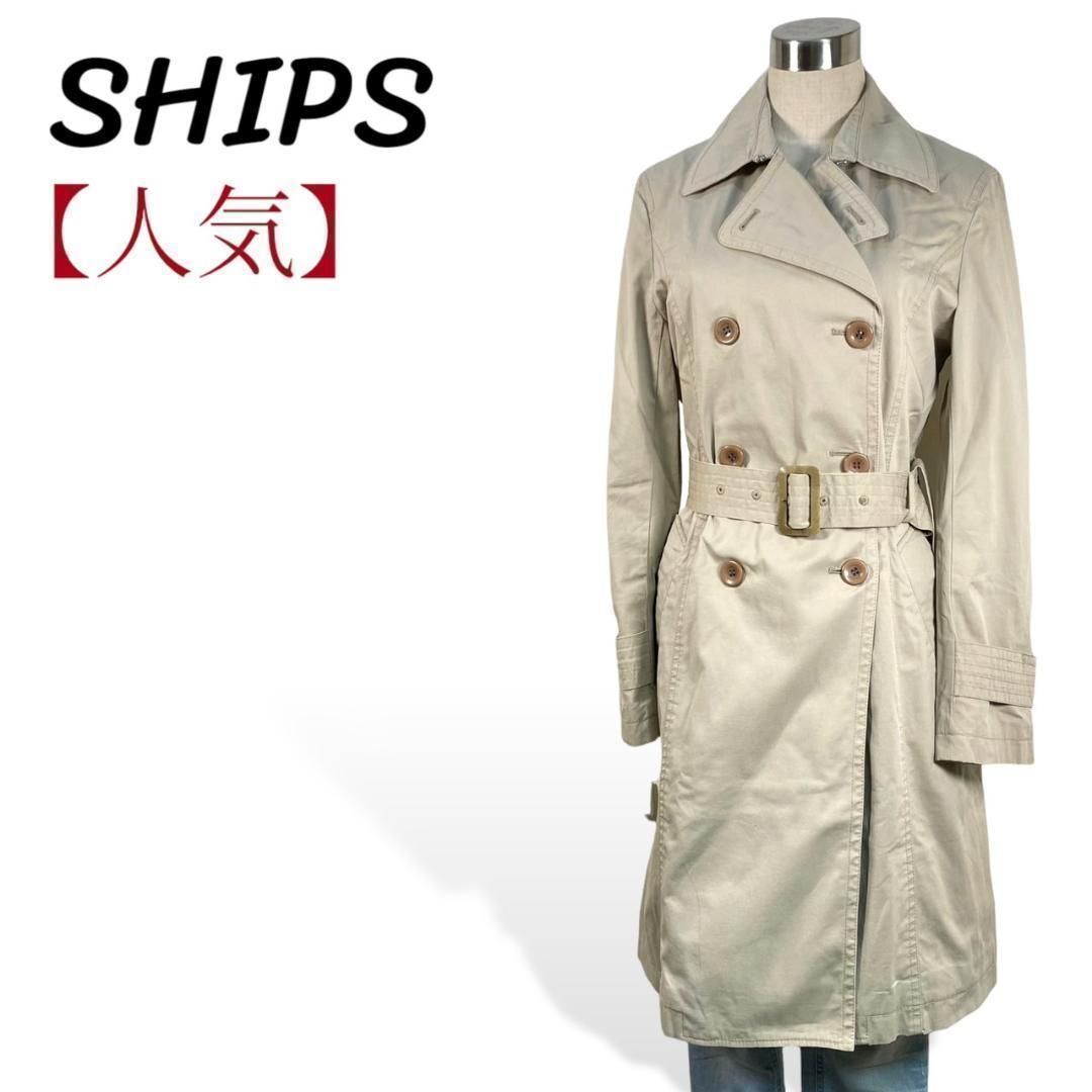 人気 シップス ships ベージュ ダブルボタン ストレッチ トレンチコート ベルト付 M レディース 5拍卖