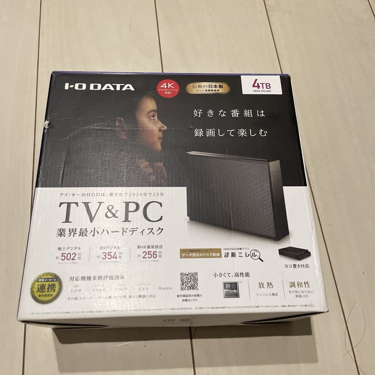 HDCZ-UTL4KC [HDCZ-UTLシリーズ 4TB 開封済み未使用品 保証期間2026年1月10迄拍卖