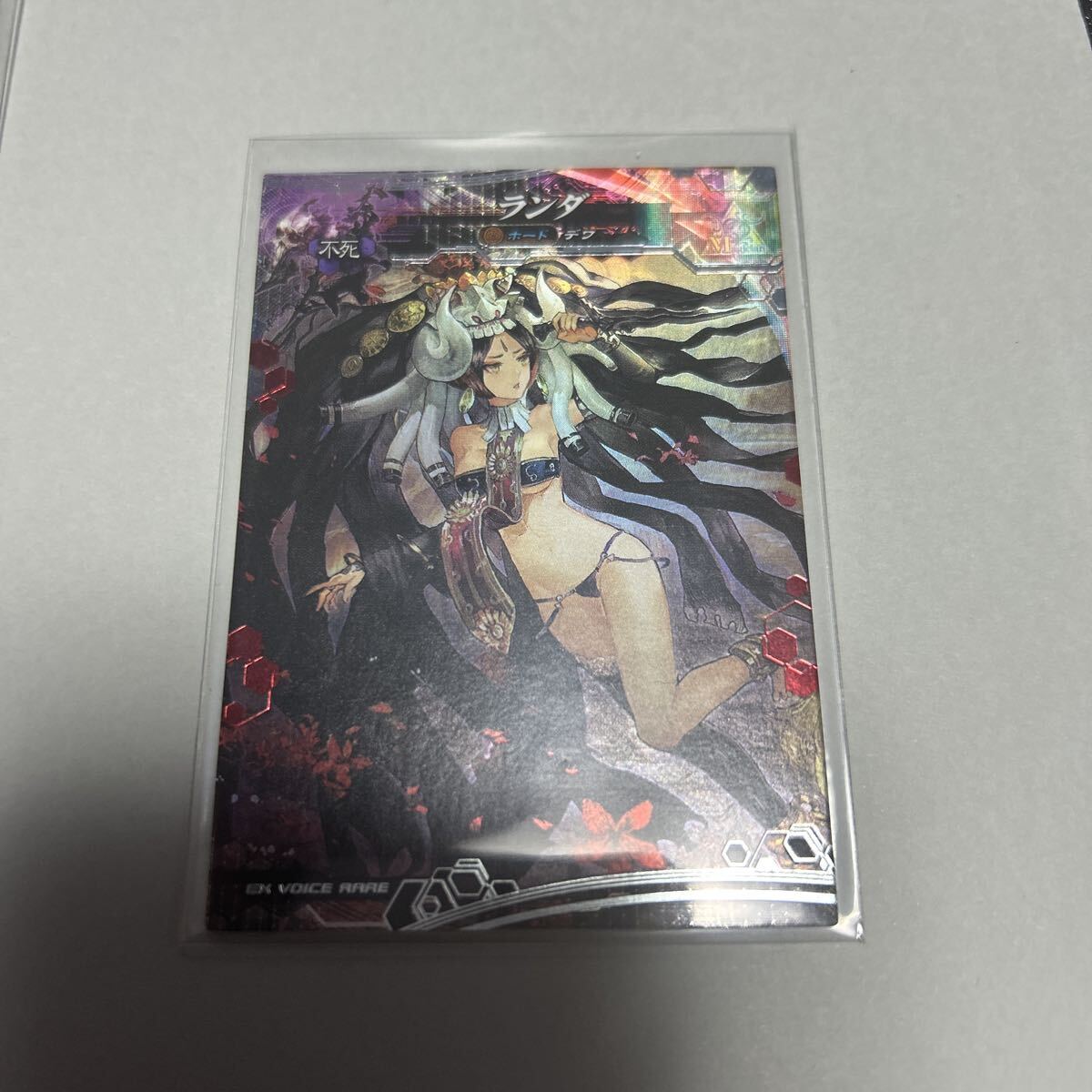 ロードオブヴァーミリオン lov EVR ランダ拍卖