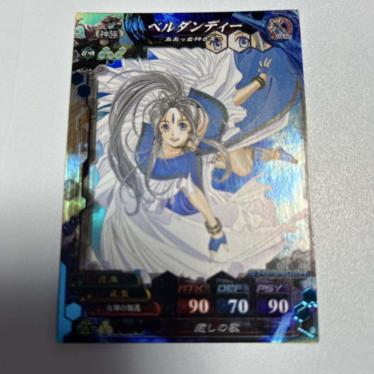 ロードオブヴァーミリオン ベルダンディー 神族:1-005 St lov拍卖