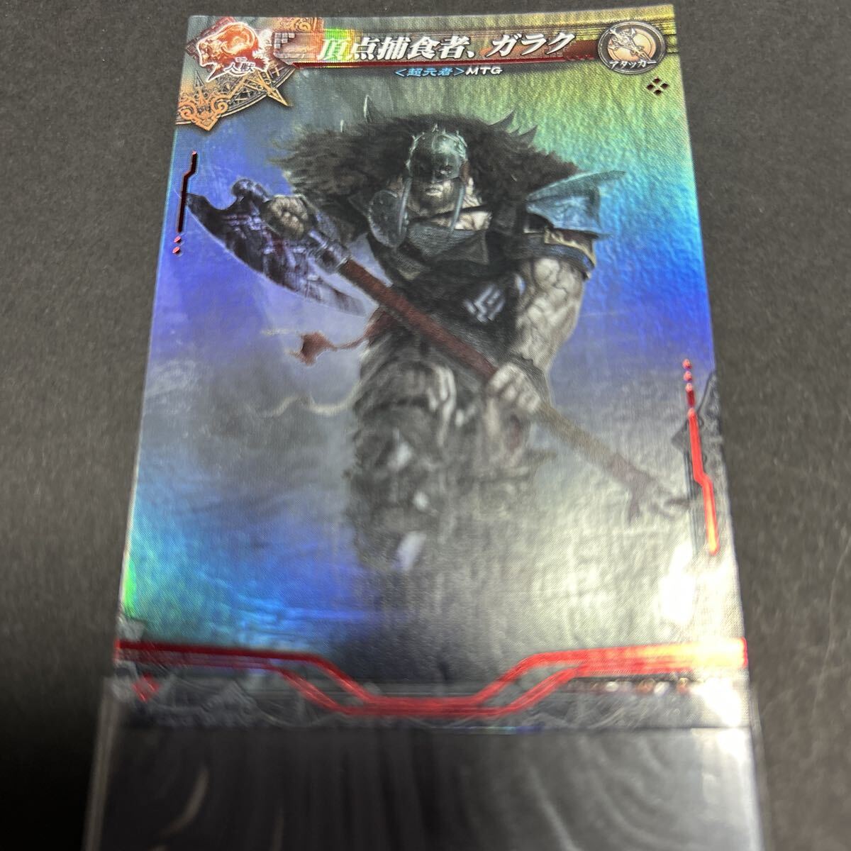 ロードオブヴァーミリオン vr ガラク MTG lov拍卖