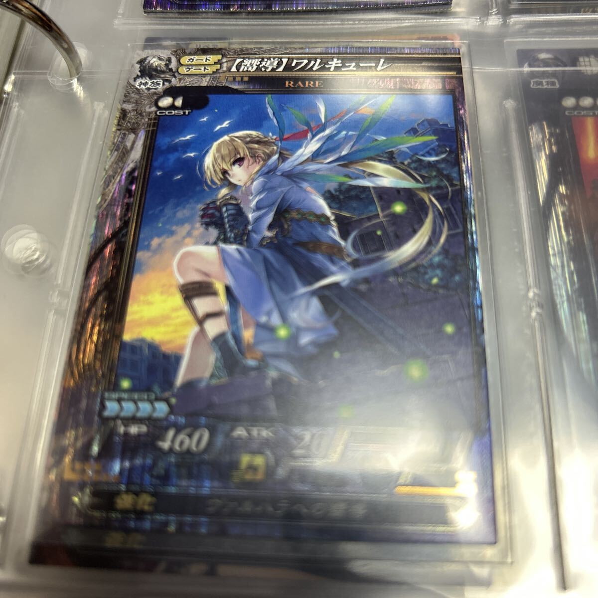 ロードオブブァーミリオン 【嚮導】ワルキューレ lov拍卖