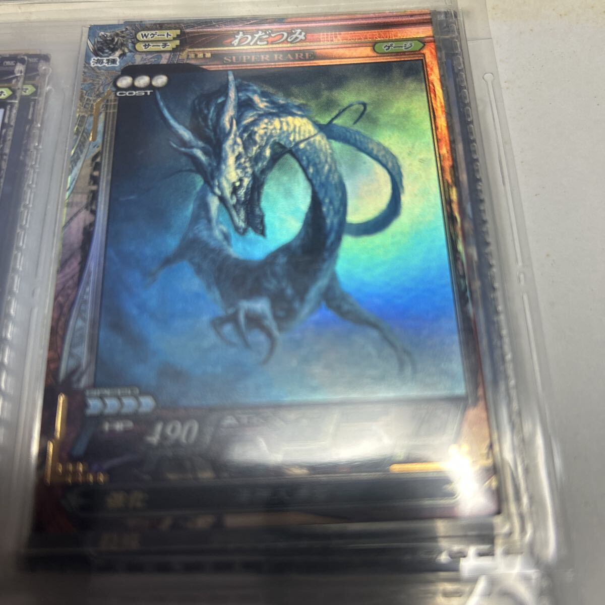 ロードオブヴァーミリオン SR わだつみ拍卖