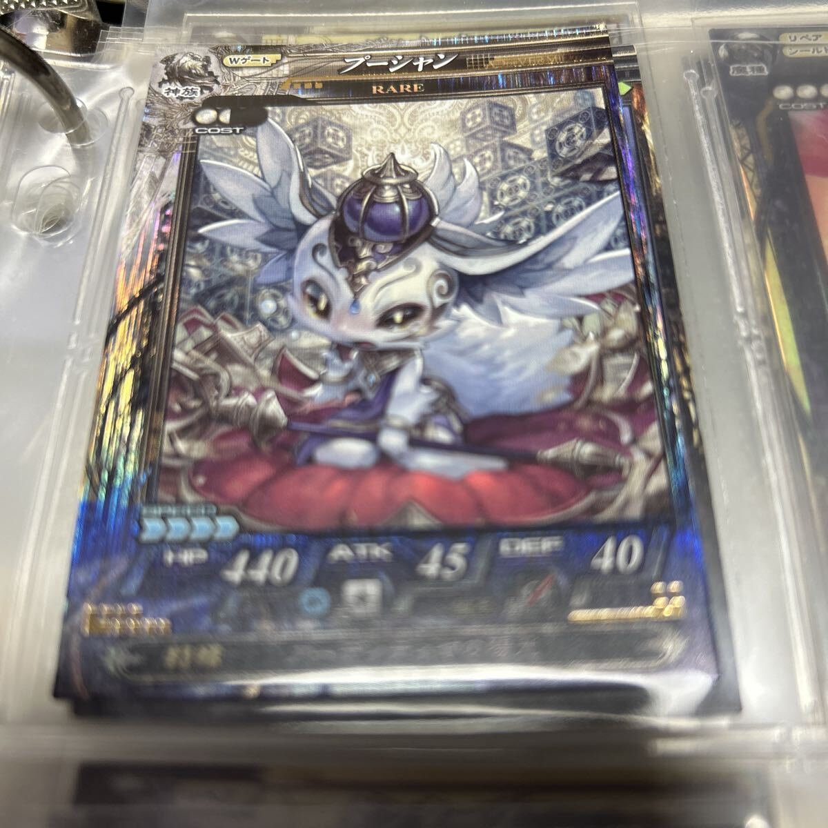 ロードオブヴァーミリオン lov R プーシャン拍卖