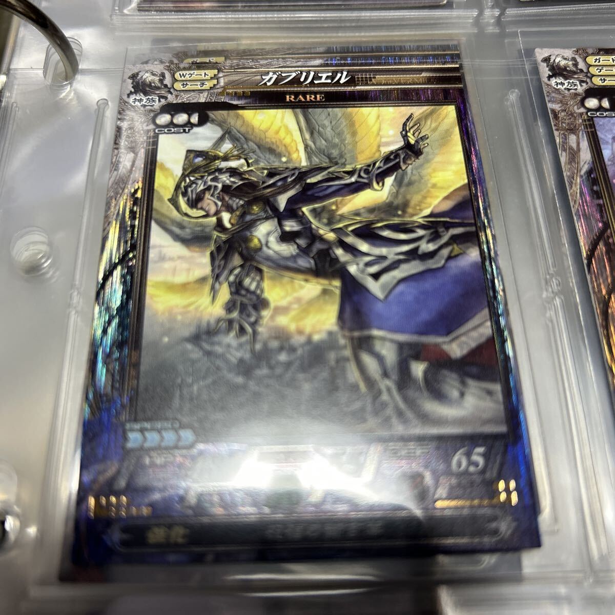 ロードオブヴァーミリオン R lov ガブリエル拍卖