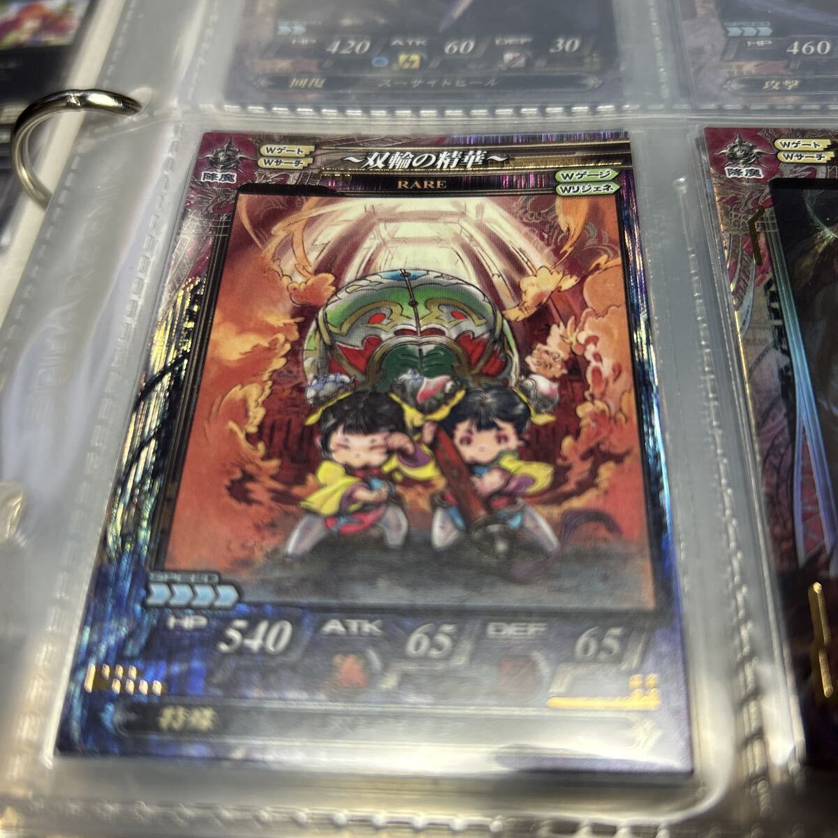 ロードオブヴァーミリオン lov R 双輪の精華拍卖