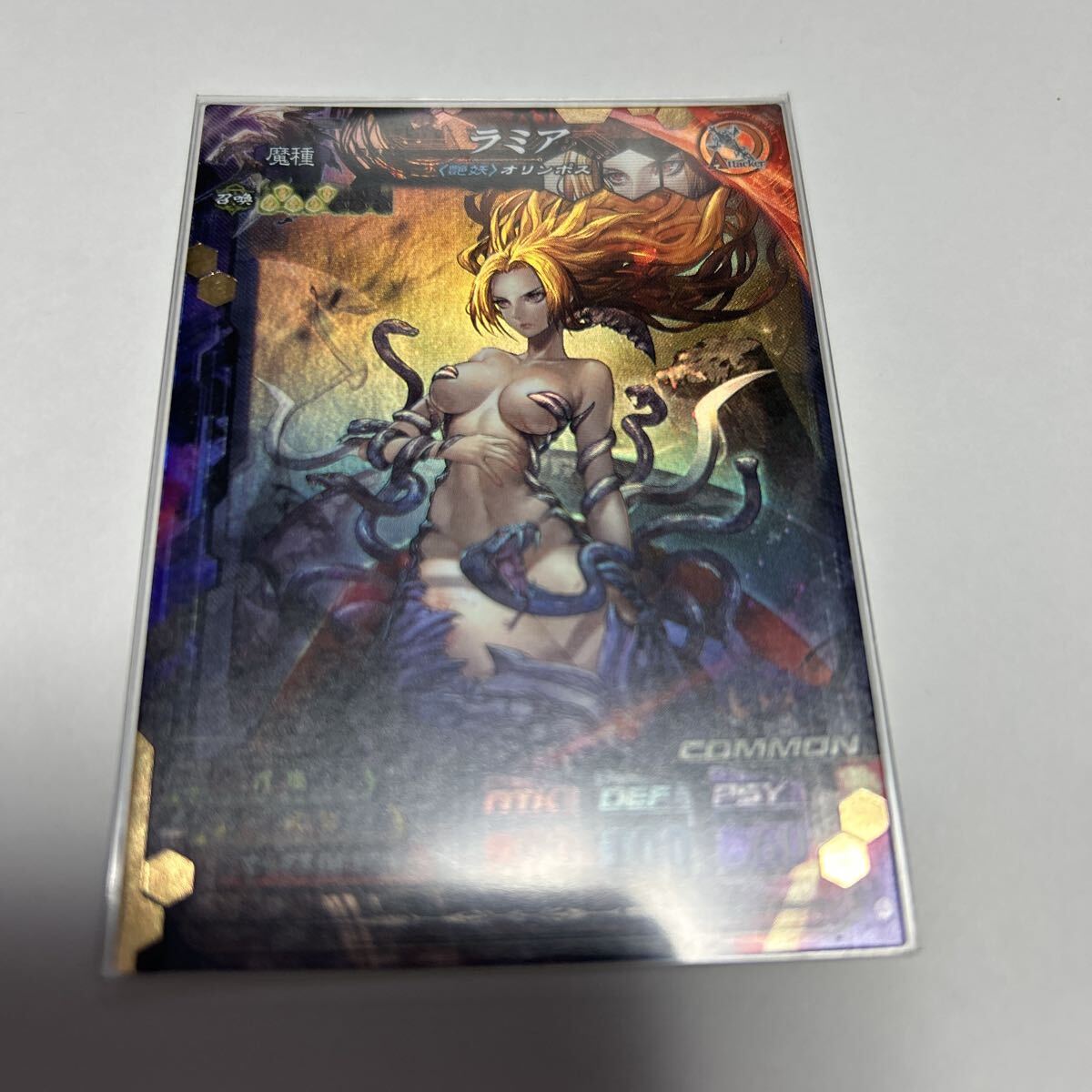 ロードオブヴァーミリオン LoV4 ラミア ホロ拍卖