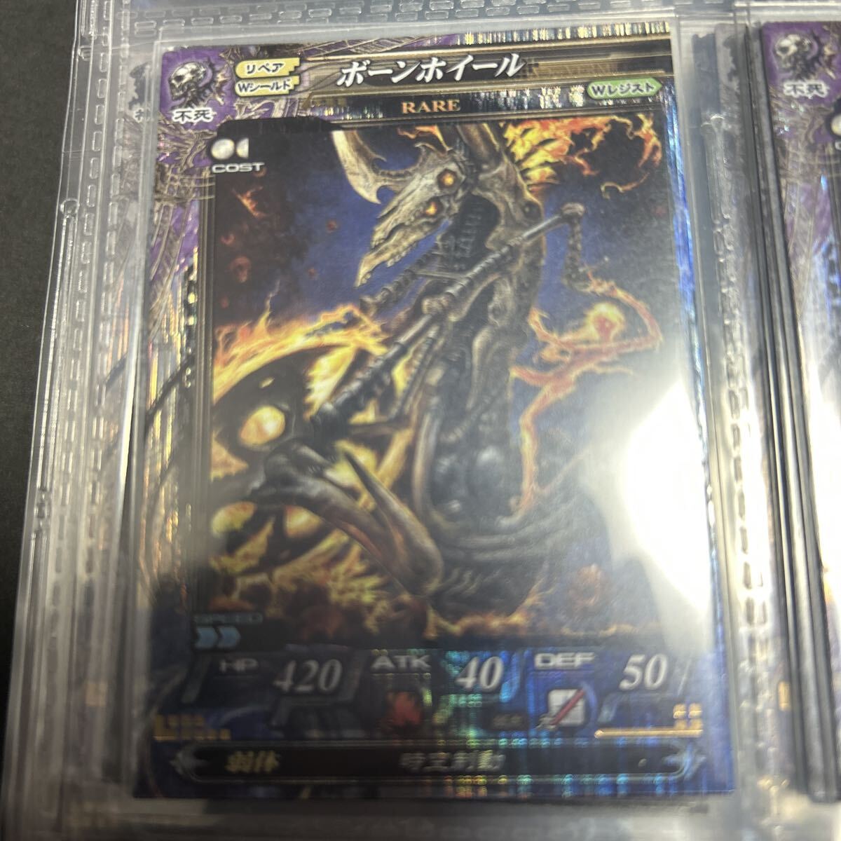 ロードオブヴァーミリオン lov R ボーンホイール拍卖