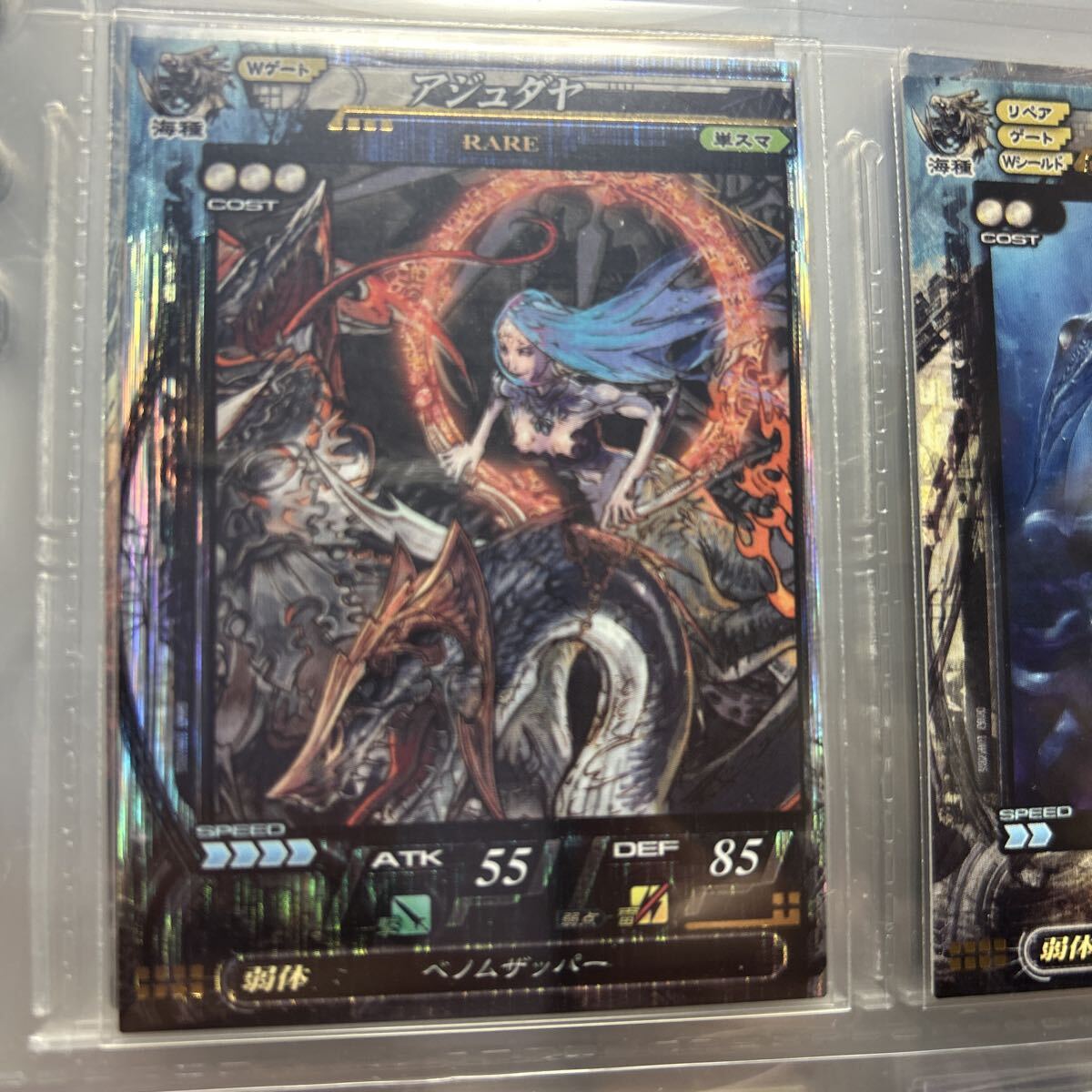 ロードオブヴァーミリオン lov2 R アジュダヤ拍卖