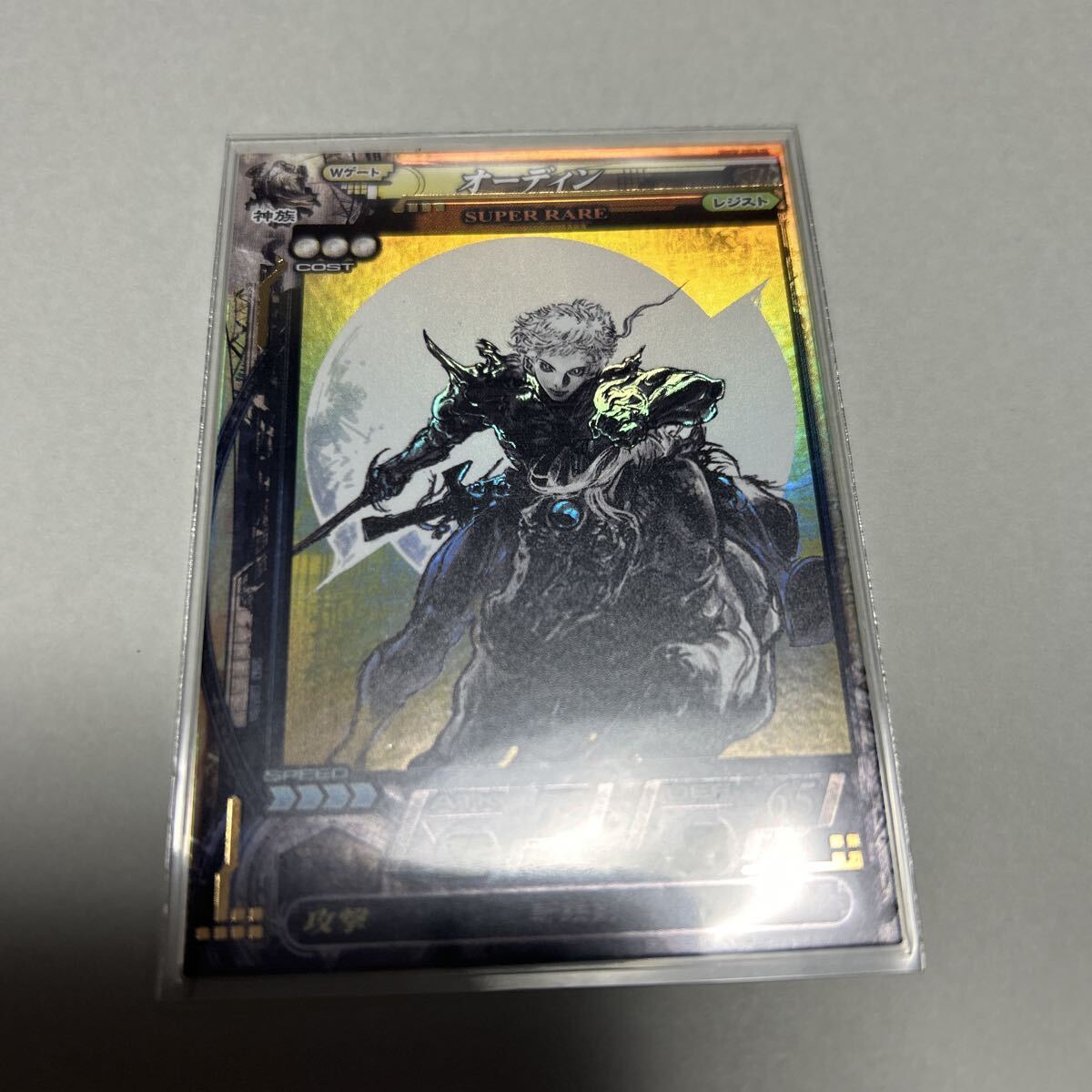 皆葉英夫 ロードオブヴァーミリオン SR オーディン lov PR 抽選拍卖