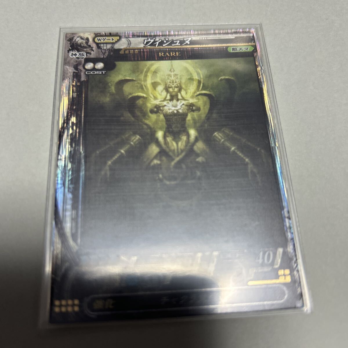 ロードオブヴァーミリオン lov PR ヴィシュヌ拍卖