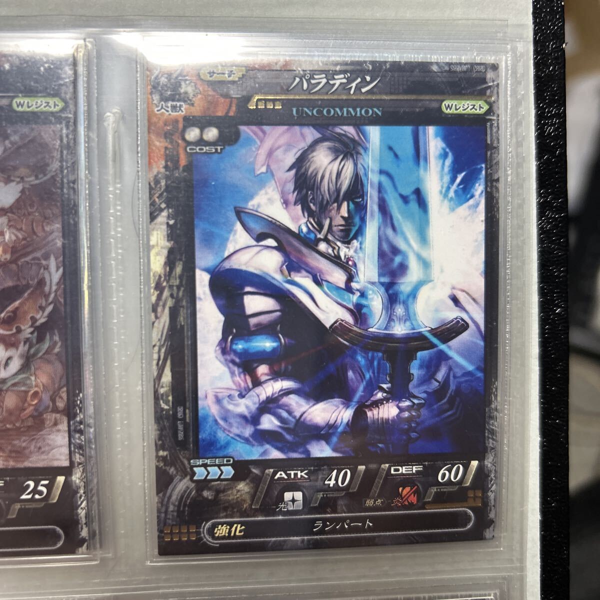 ロードオブヴァーミリオン PR003 パラディン lov拍卖