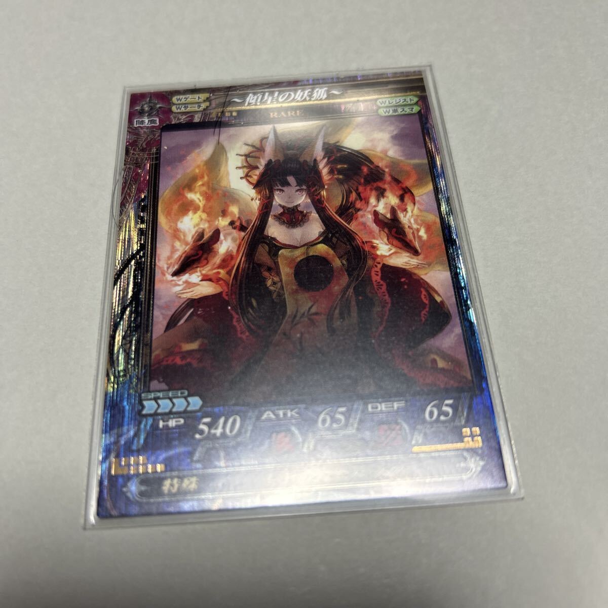 LoV PR傾星の妖狐 ロードオブヴァーミリオン拍卖