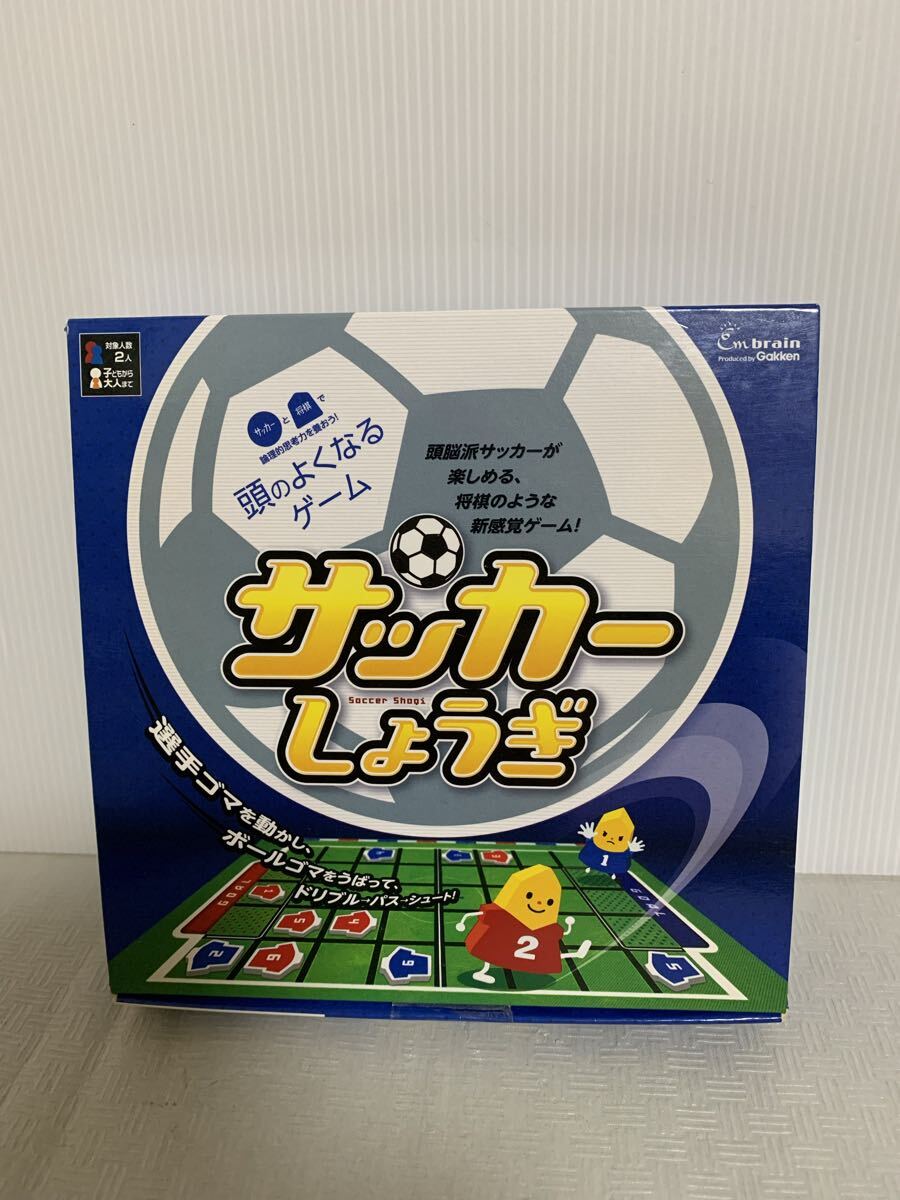 学研 サッカー しょうぎ /あたまのよくなるゲーム/頭脳派サッカーが楽しめる将棋のような新感覚ゲーム/ボードゲーム/USED/②拍卖
