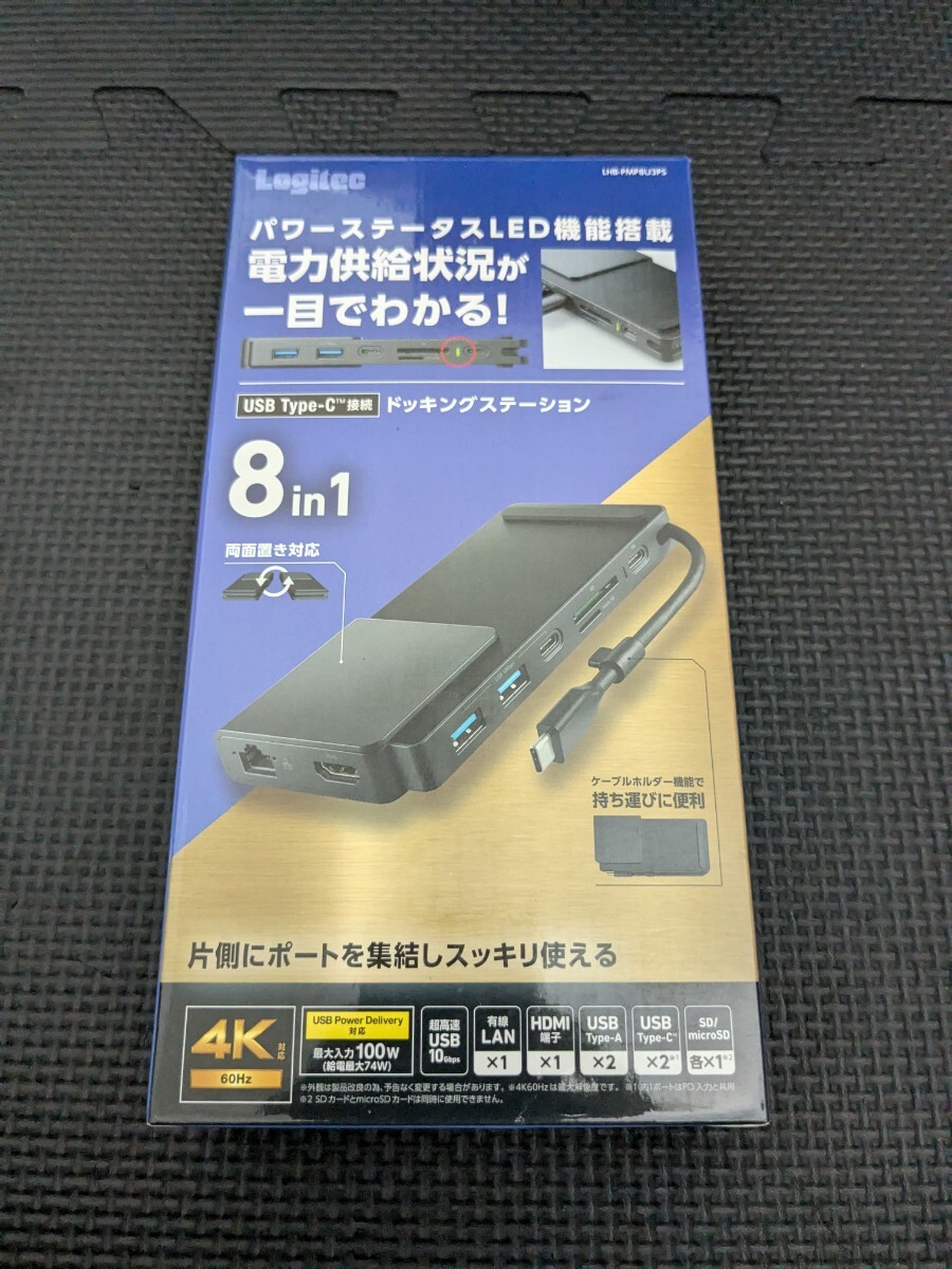◎0710u1611 ロジテック USB Type-C ハブ ドッキングステーション 8-in-1 パワーステータスLED搭載 LHB-PMP8U3PS拍卖