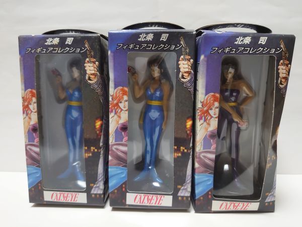 225 未使用 難あり 北条司 フィギュアコレクション キャッツアイ レトロ 希少 レア拍卖