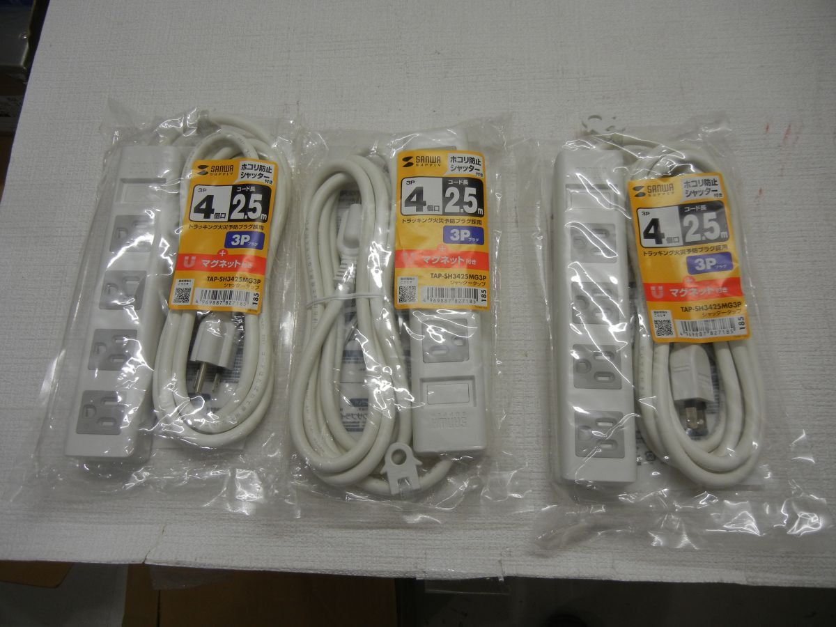 SANWA ホコリ防止 4 個口 m L トラッキング火災予防プラグ採用 3P マグネット付き TAP-SH3425MG3P 251023C19拍卖