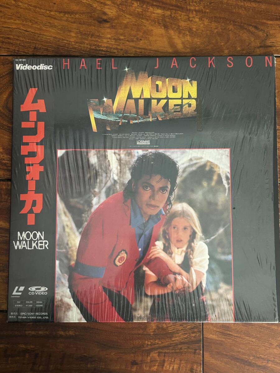 【LD・レーザーディスク】ムーンウォーカー MOON WALKER HAEL JACKSON 初主演映画:マイケル・ジャクソン SFXファンタジー拍卖