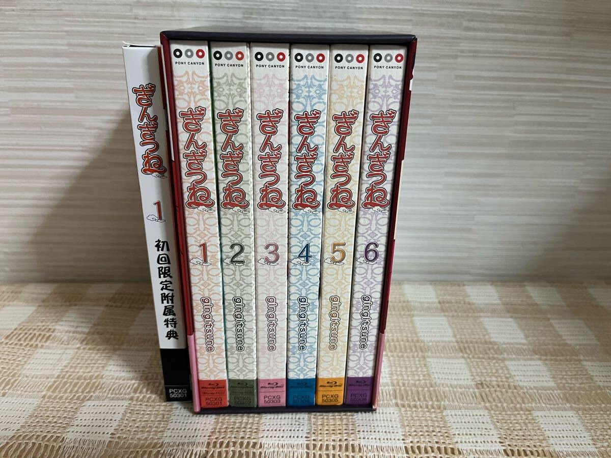 ぎんぎつね 初回全6巻セット Blu-ray 即決 送料無料拍卖