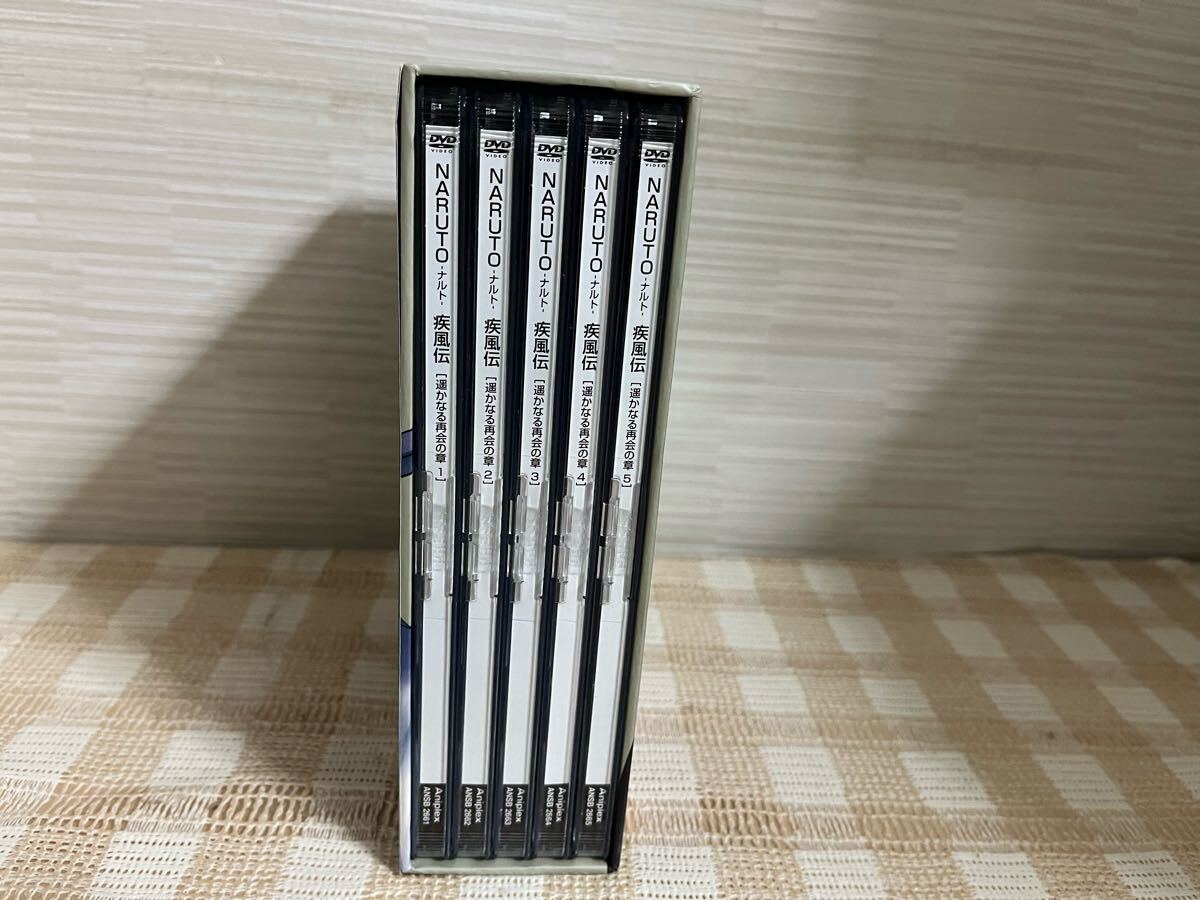 NARUTO-疾風伝 遥かなる再会の章 初回全5巻セット DVD 即決 送料無料拍卖