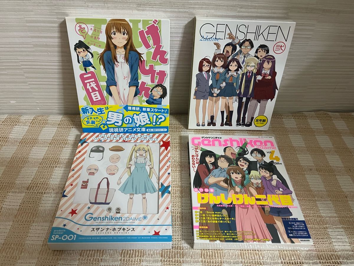 げんしけん二代目 全4巻セット Blu-ray 即決 送料無料拍卖