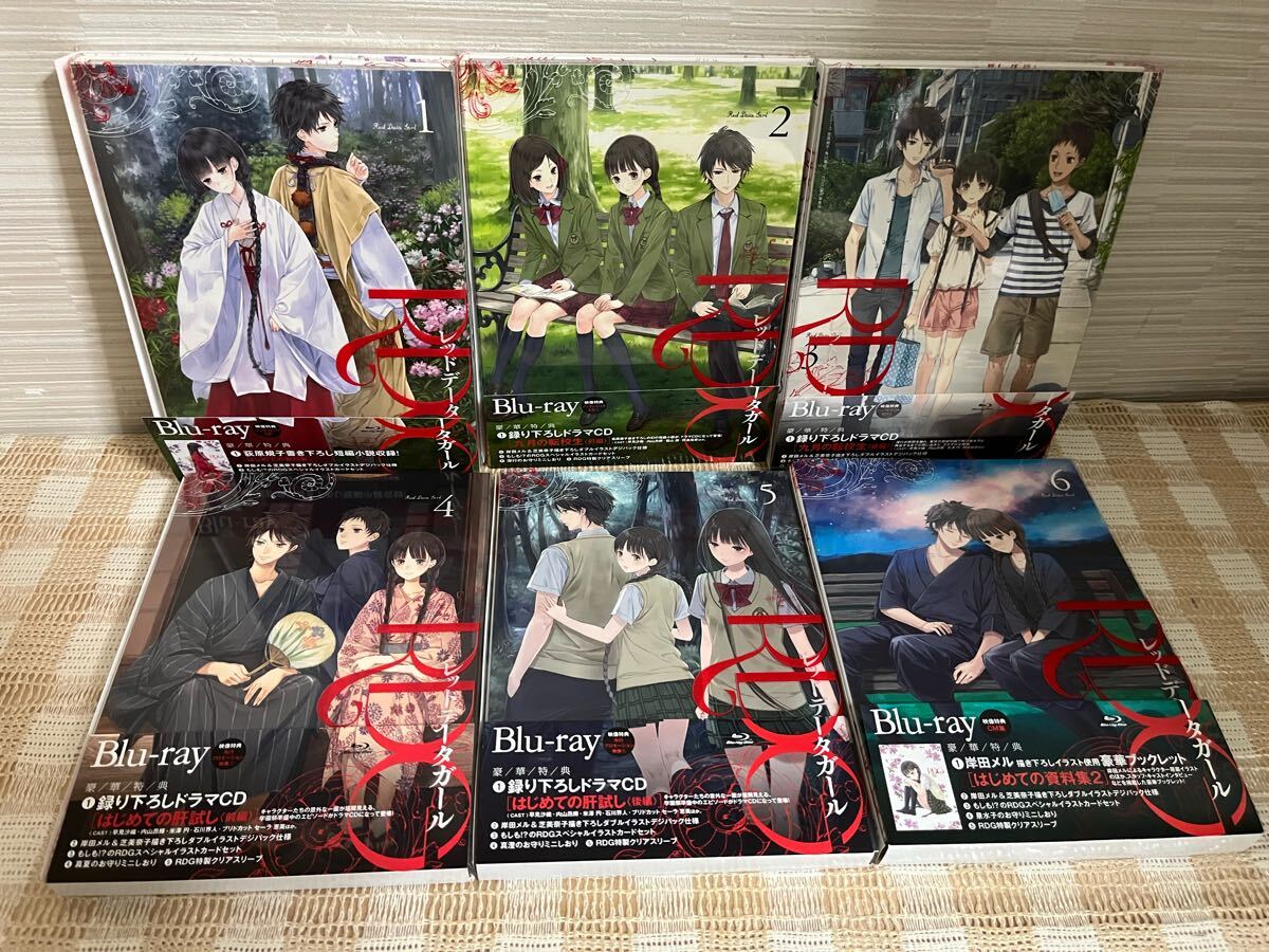 RDG レッドデータガール 初回全6巻セットBlu-ray 即決 送料無料拍卖