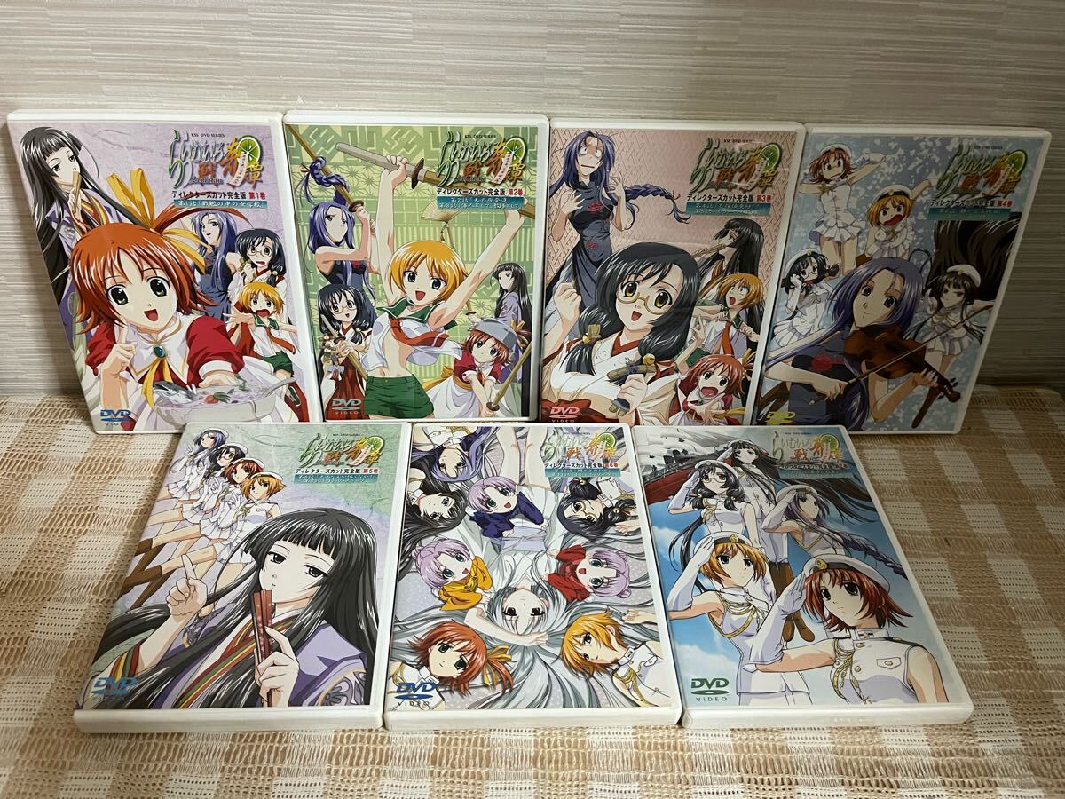 らいむいろ戦奇譚 ディレクターズカット完全版全7巻セット DVD セル版 即決 送料無料拍卖