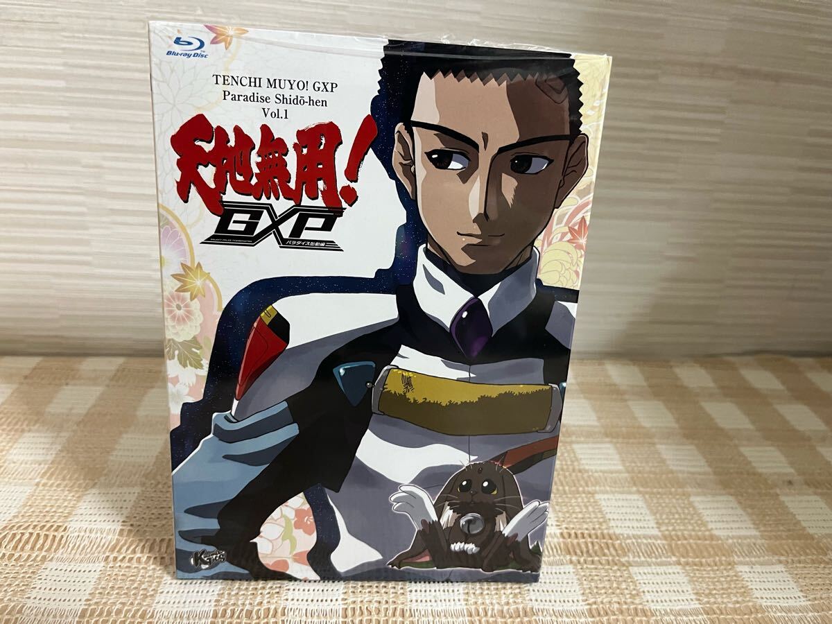天地無用!GXP パラダイス始動編 Blu-ray 第1巻 即決 送料無料拍卖