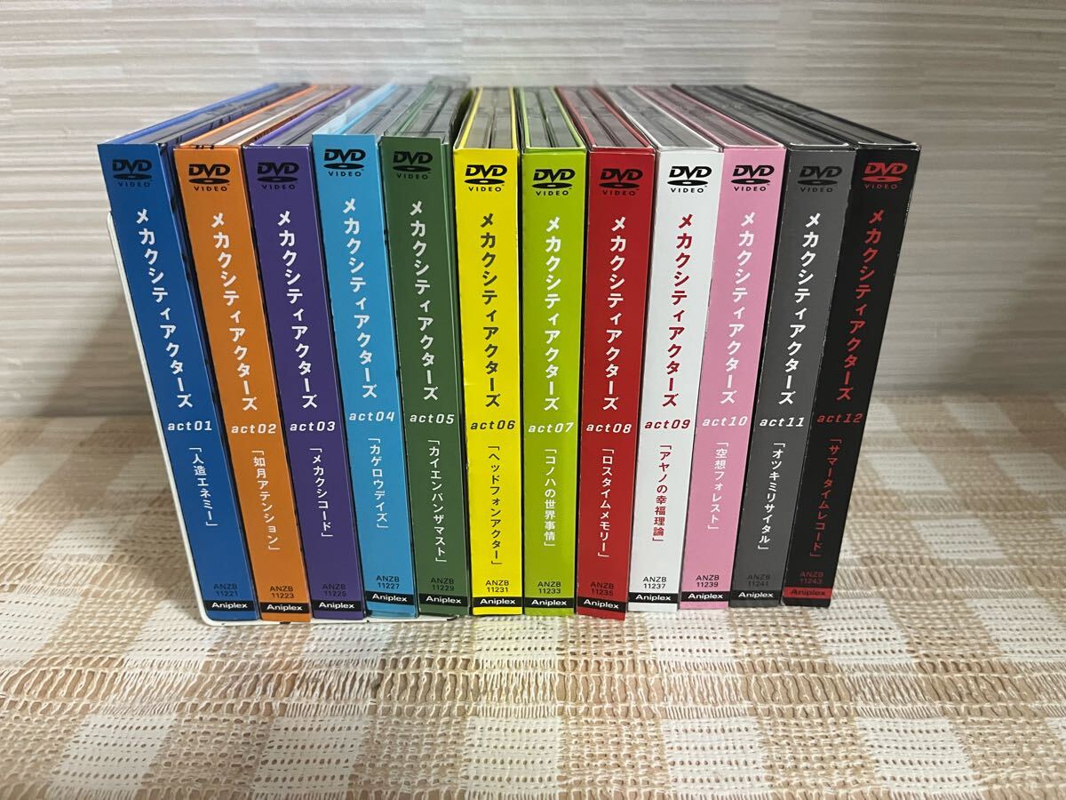 メカクシティアクターズ 完全生産限定版全12巻セット DVD 即決 送料無料拍卖