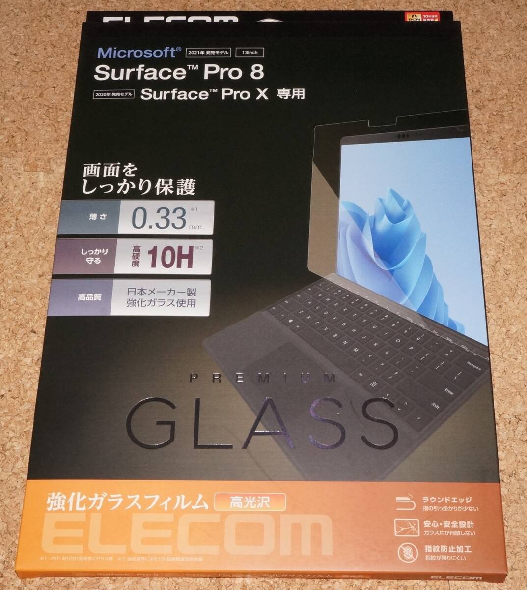 ☆新品☆ELECOM Surface Pro 8 / Pro X 強化ガラスフィルム 0.33mm 高光沢拍卖