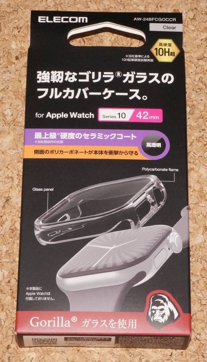★新品★ELECOM Apple Watch series 10/11 42mm フルカバーケース ゴリラガラス セラミックコート クリア拍卖