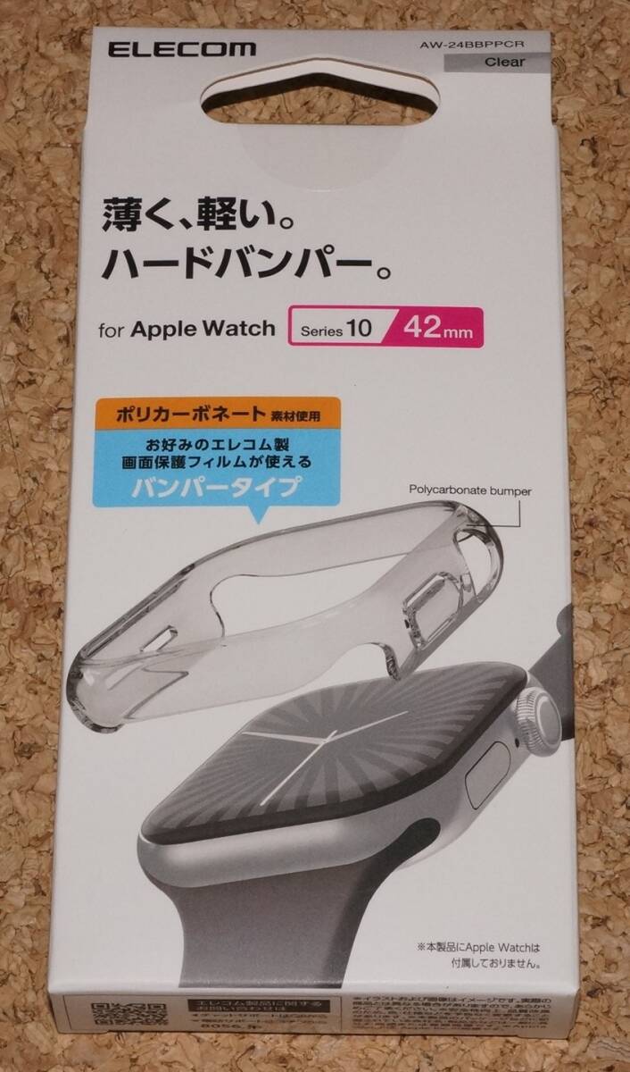 ★新品★ELECOM Apple Watch series 10/11 42mm ハードバンパー クリア拍卖