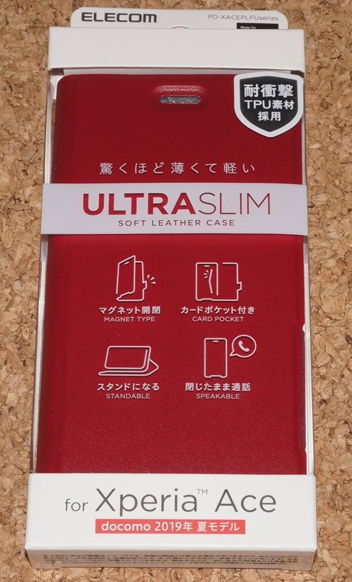 ★新品★ELECOM Xperia Ace SO-02L レザーケース Ultra Slim レッド拍卖