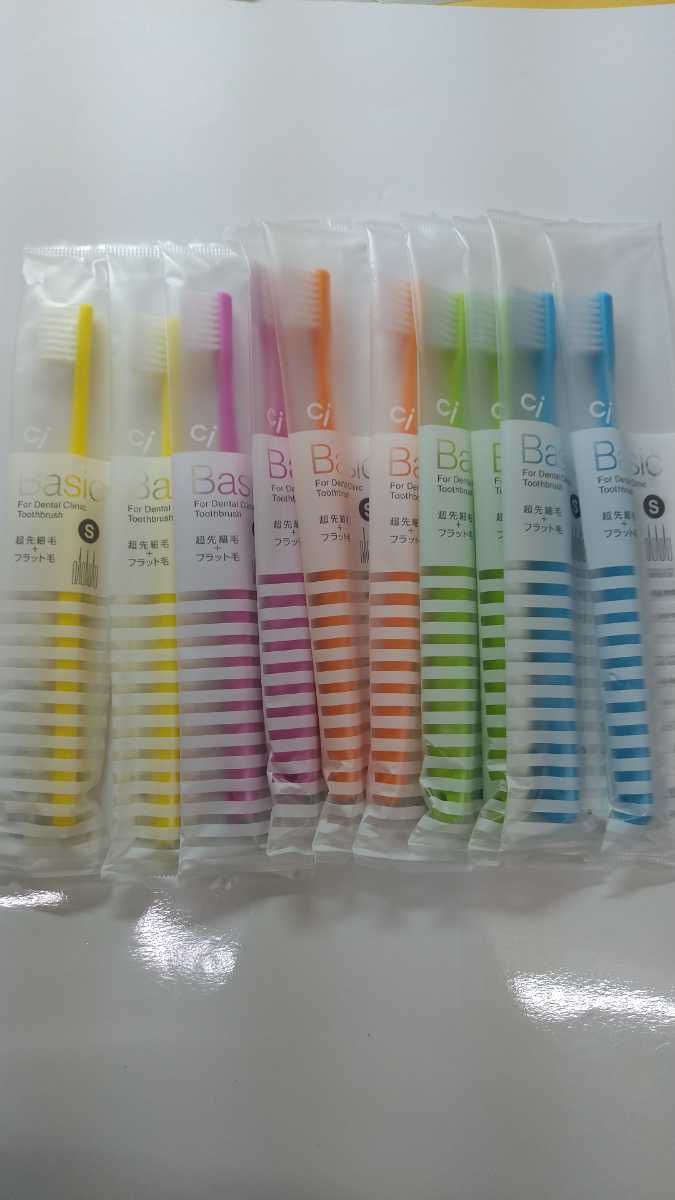 やわらかめ10本 Ciベーシック 歯科医院専用歯ブラシ【2段植毛】超先細毛拍卖