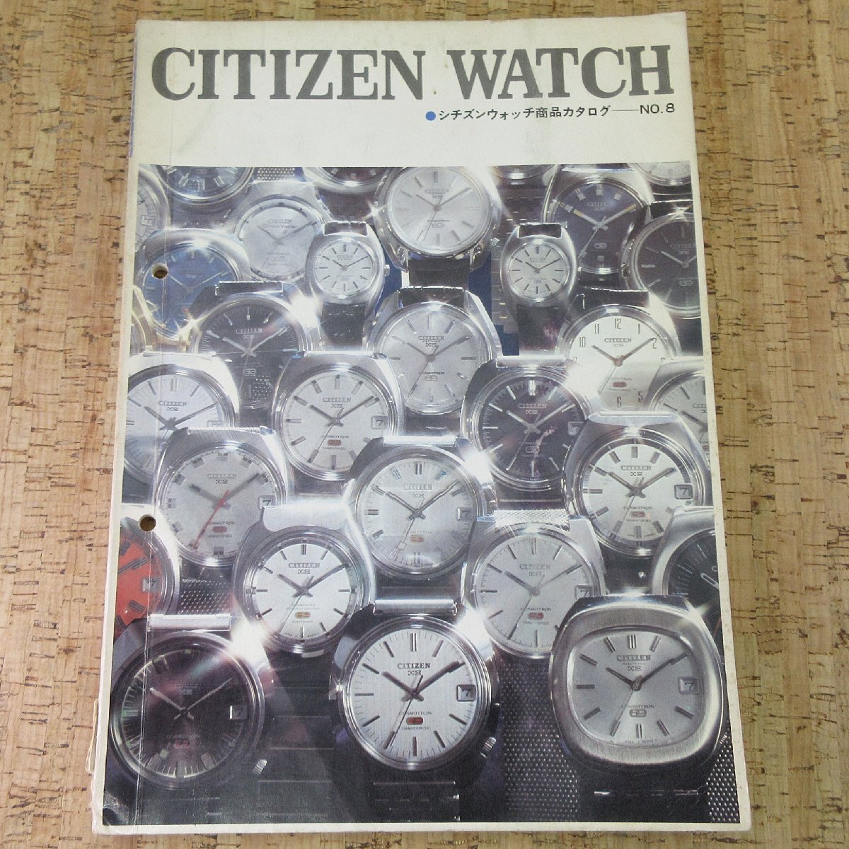 CITIZEN シチズン 時計カタログ 1971年 (昭和46年)コスモトロン、クロノマスター、等拍卖