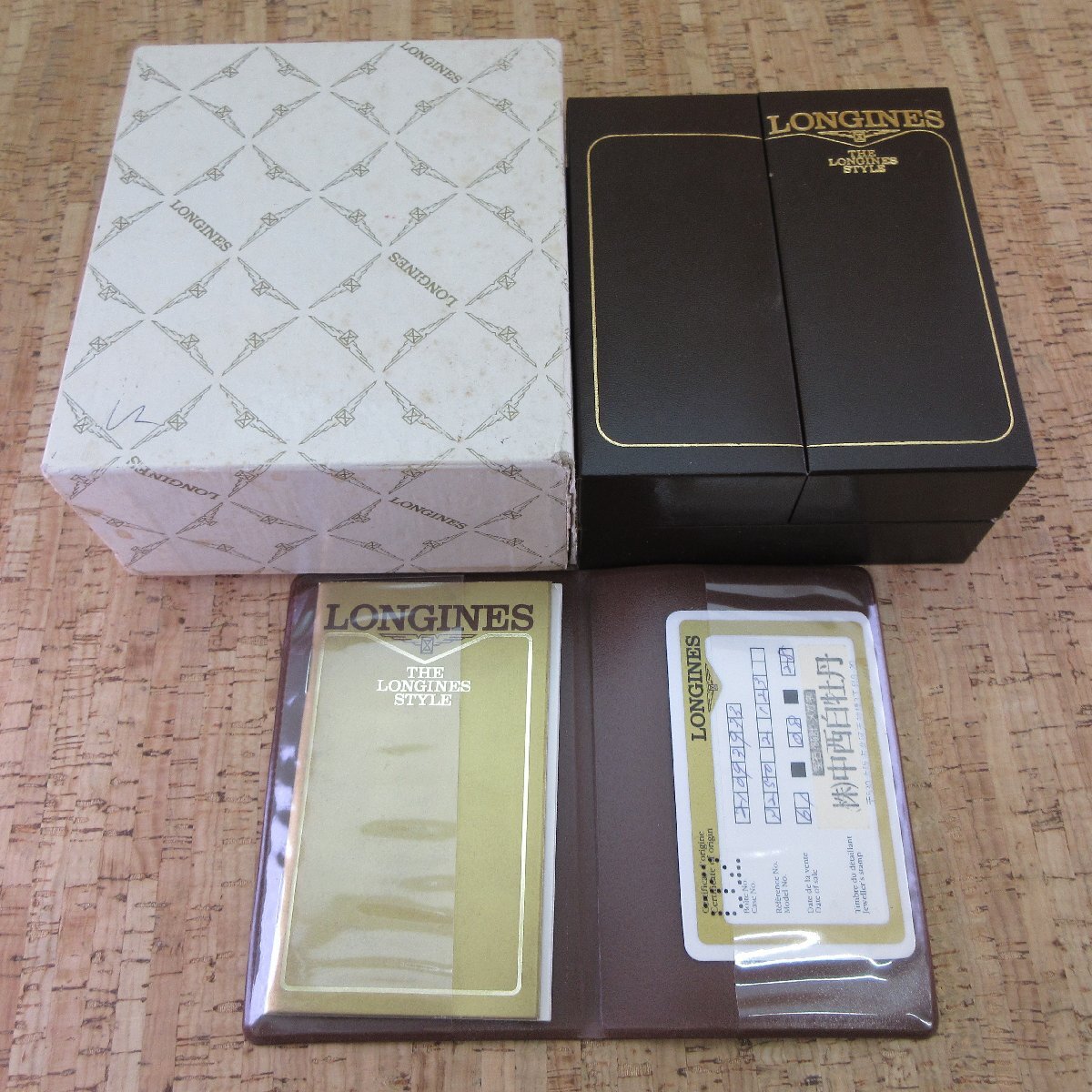 LONGINES ロンジン 純正 箱 BOX ケース ヴィンテージボックス 付属品付き 拍卖