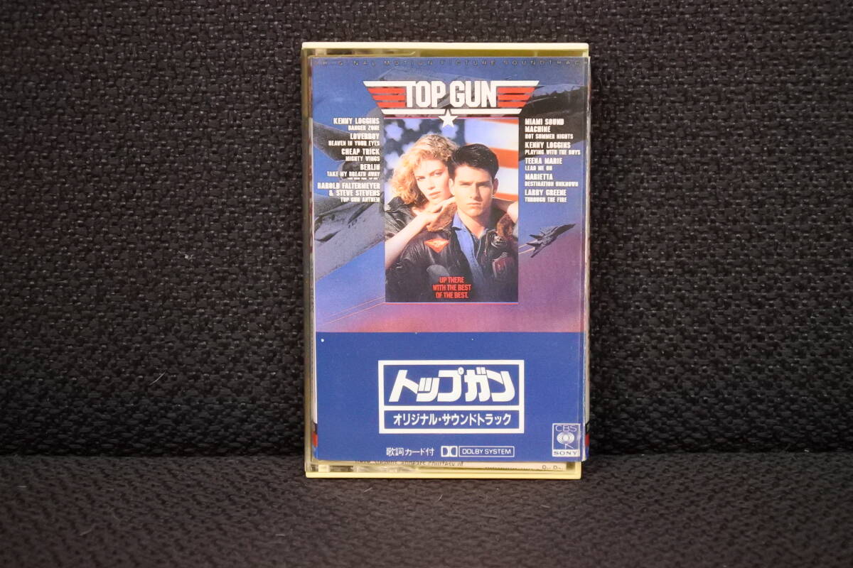 ★トップガン/TOP GUN オリジナル・サウンドトラック/28KP 1380 カセットテープ/ミュージックテープ 映画音楽 歌詞カード付★拍卖